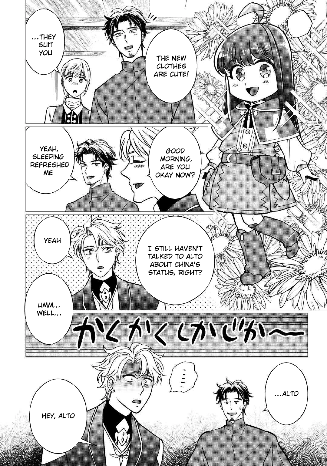 Reincarnated as a Loli, Living a Relaxed Adventurer Life Chapter 4 Page 6